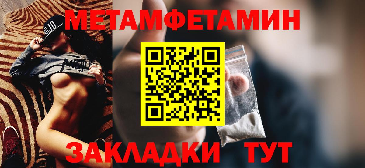 Сунжа  АМФЕТАМИН 98%  Вход с VPN 