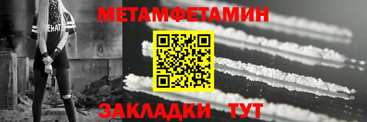 Amphetamine 98% Сунжа