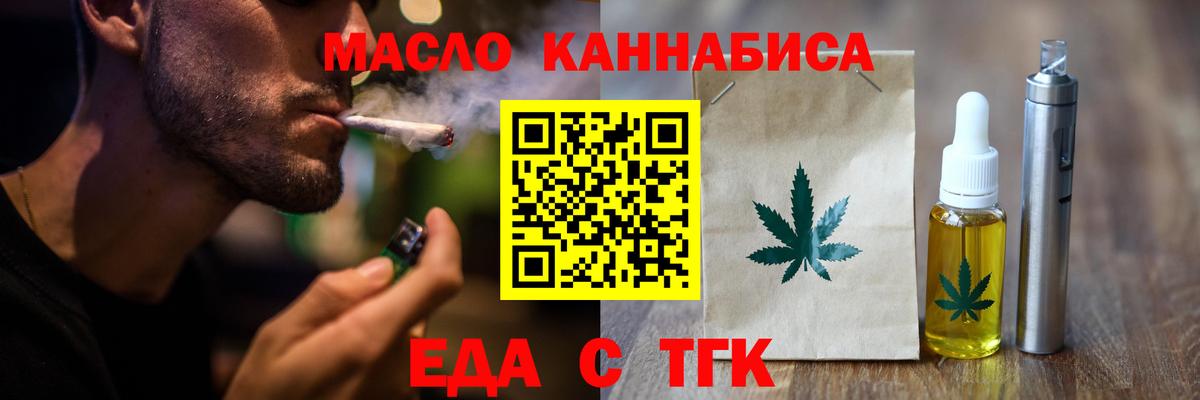 Сунжа  Canna-Cookies конопля  Вход с VPN 