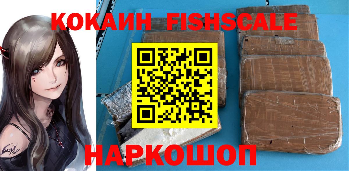 Cocaine Перу Сунжа