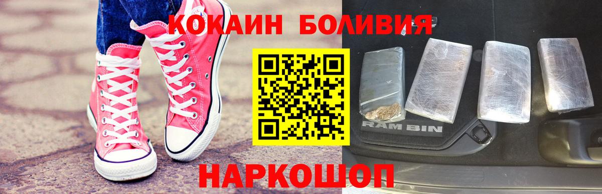 Сунжа  КОКАИН 99%  Cocaine  Вход с VPN  КОКАИН Columbia 
