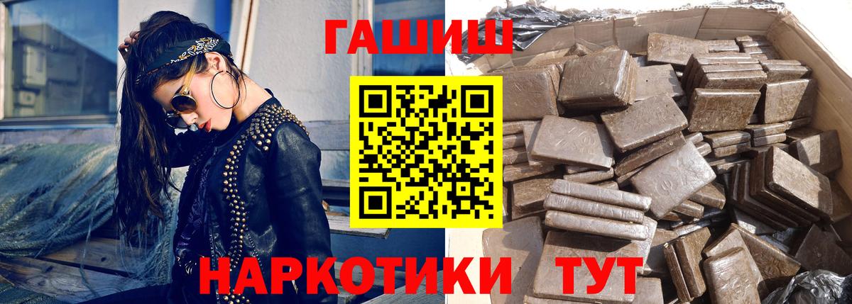 Сунжа  Гашиш убойный  ГАШ хэш  где купить наркотик  Вход с VPN 