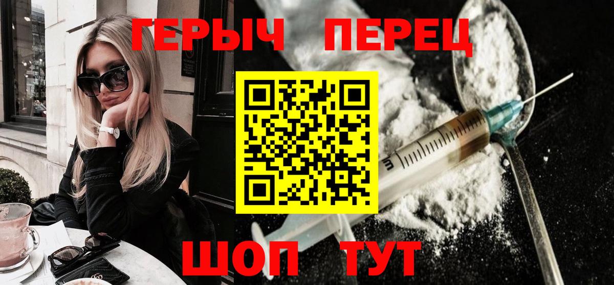 ГЕРОИН Афган Сунжа