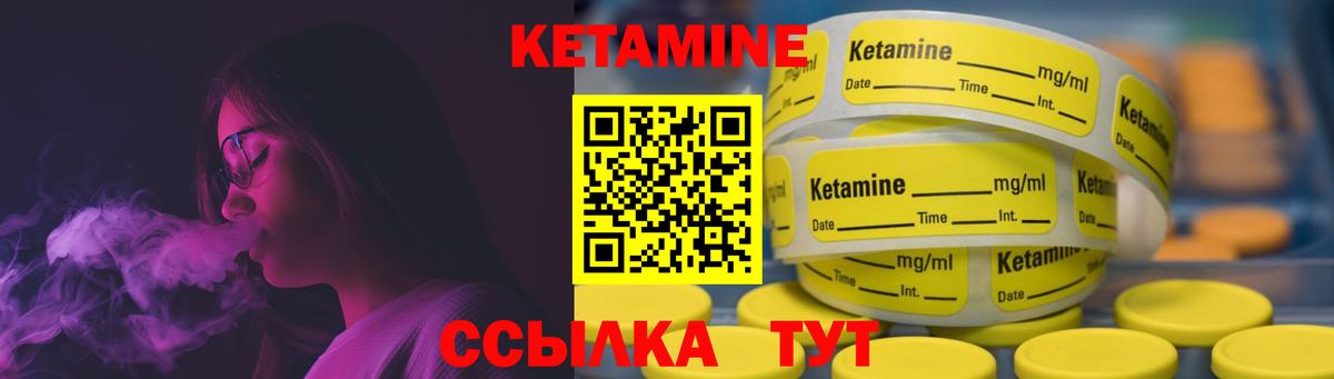 darknet состав  Вход с VPN  Сунжа  КЕТАМИН VHQ 