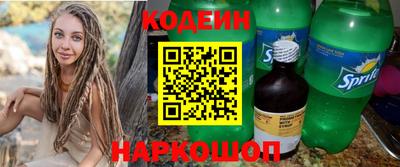 метамфетамин Можайск