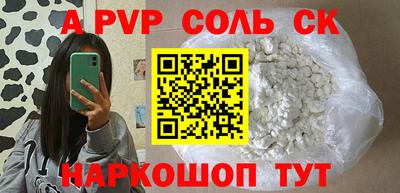 метамфетамин Можайск