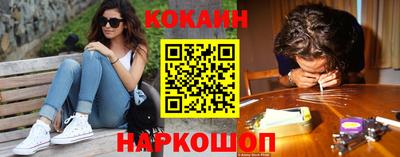 метамфетамин Можайск