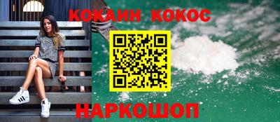 метамфетамин Можайск