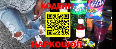 метамфетамин Можайск