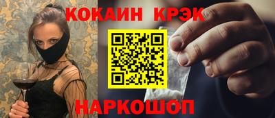 гидра Можга