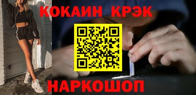 гидра Можга