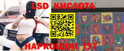 метамфетамин Можайск