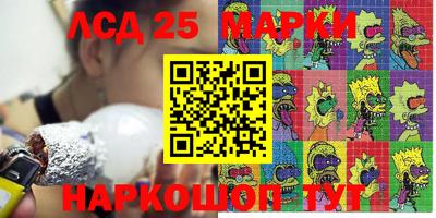 прущая мука Моздок