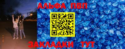 метамфетамин Можайск