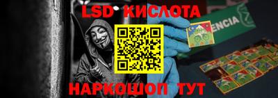 гидра Можга