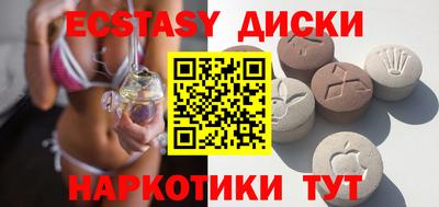 метамфетамин Можайск