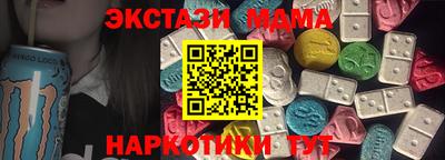 метамфетамин Можайск