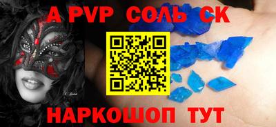 прущая мука Моздок