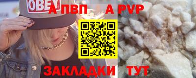 метамфетамин Можайск