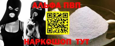 метамфетамин Можайск