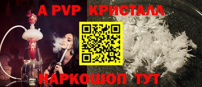 гидра Можга