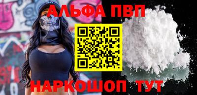 метамфетамин Можайск