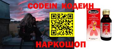 гидра Можга