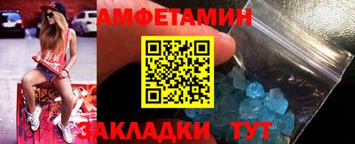прущая мука Моздок