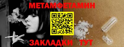 гидра Можга