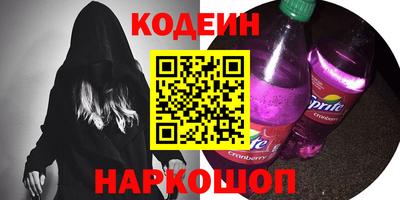 гидра Можга