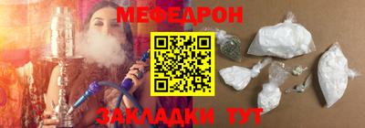 гидра Можга
