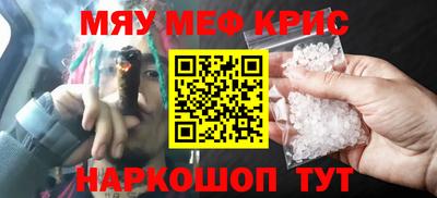 гидра Можга