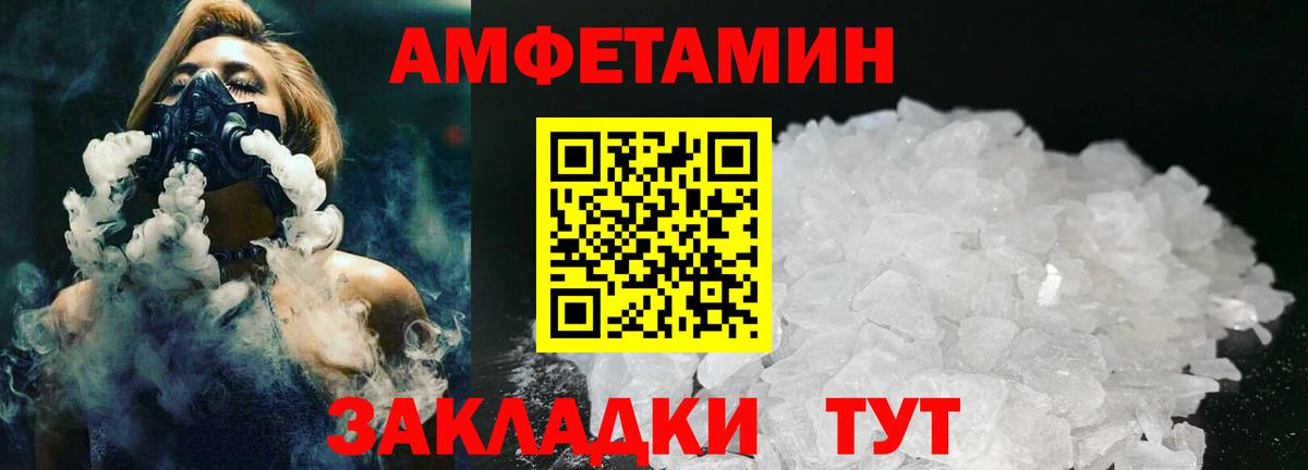 Метамфетамин Methamphetamine  Метамфетамин Methamphetamine  Сунжа  Вход с VPN 