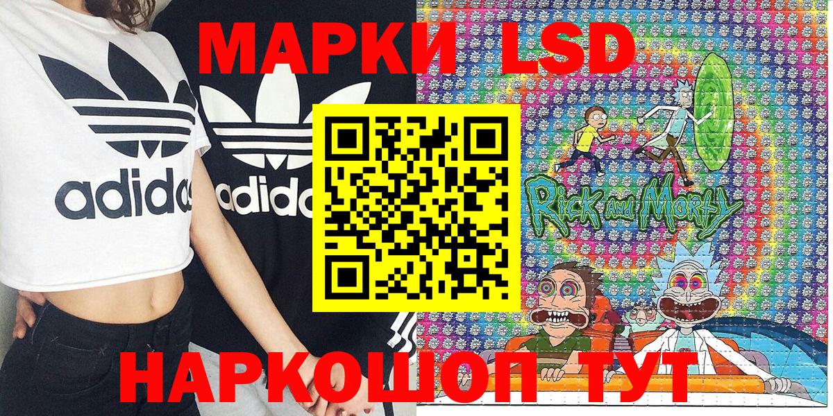 Наркотические марки 1500мкг  Наркотические марки 1500мкг  Вход с VPN  Сунжа 