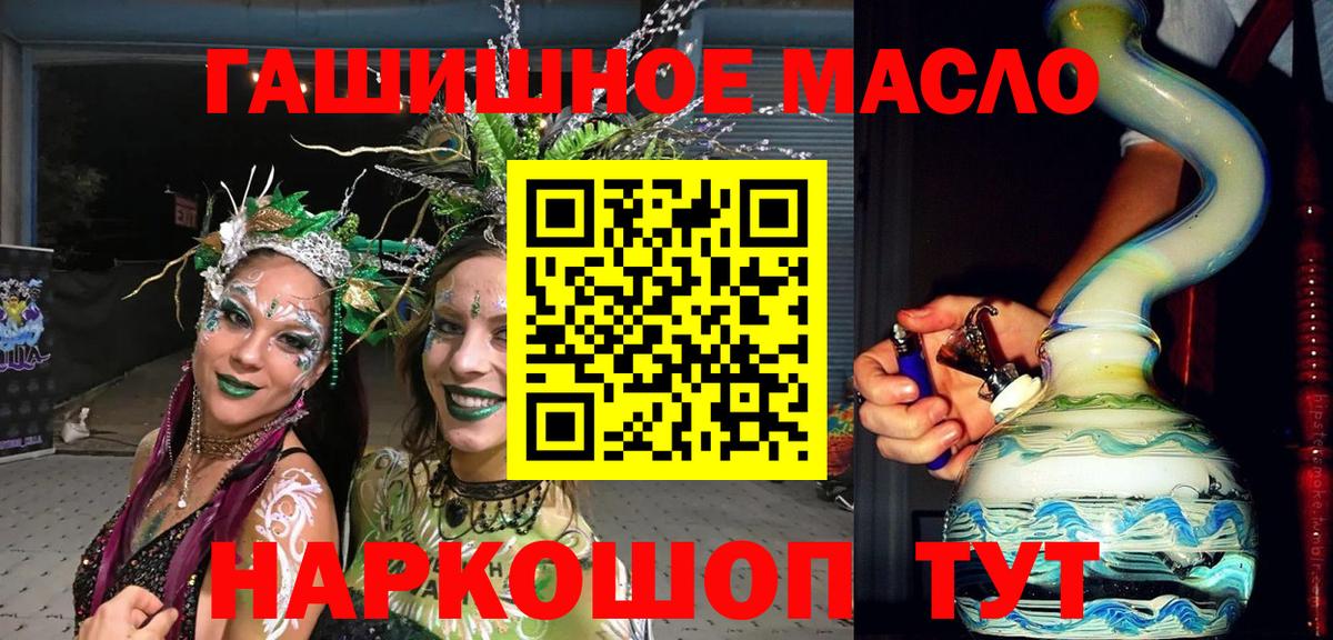 Дистиллят ТГК Wax Сунжа