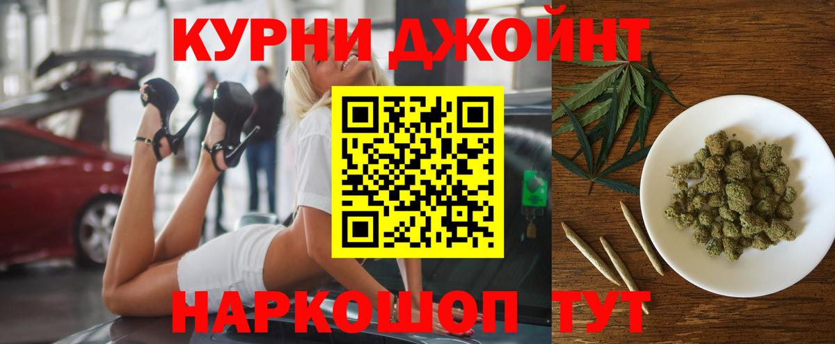 МАРИХУАНА MAZAR  Вход с VPN  Шишки марихуана OG Kush  Сунжа  Шишки марихуана гибрид 